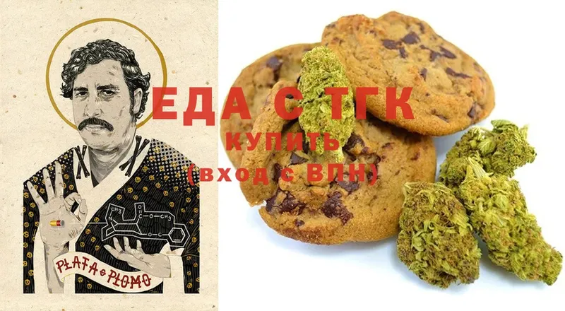 Canna-Cookies конопля  магазин продажи   Анжеро-Судженск 