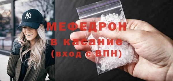 MDMA Аркадак