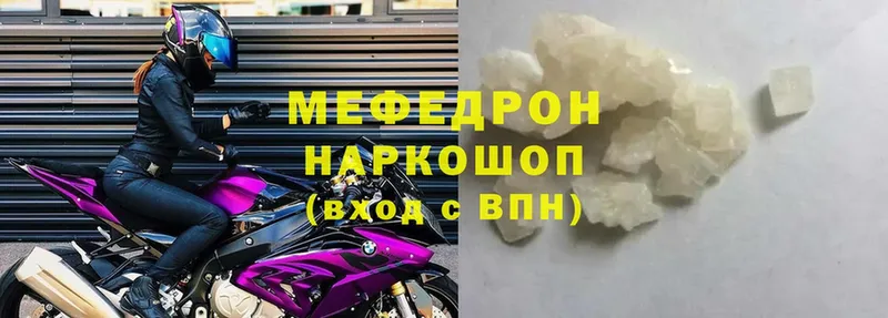 darknet как зайти  Анжеро-Судженск  МЕФ mephedrone 